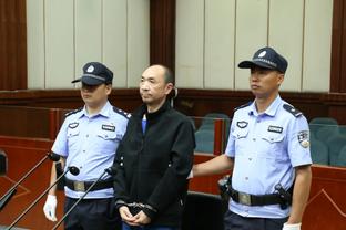 乌度卡：想要打出身体对抗和侵略性 裁判也允许我们增加些对抗